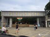 開學(xué)季驚喜?。。V州華南農(nóng)業(yè)大學(xué)珠江學(xué)院智能門鎖調(diào)試安裝完成